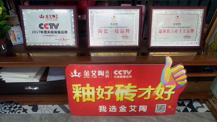 陶瓷一线品牌mansion88瓷砖澄海店十一开业，，，好礼、优惠送一直