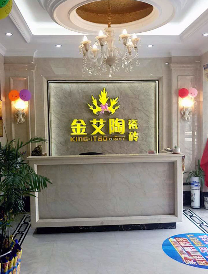 重磅来袭！mansion88瓷砖赞助江西井冈山第四届家居建材博览会！