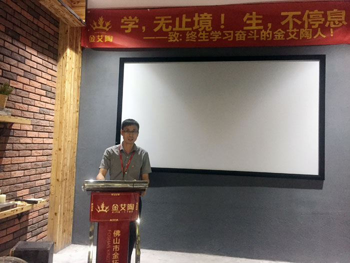 陶瓷一线品牌mansion88瓷砖“怎样快速向新客户先容公司和服务”演讲角逐圆满竣事