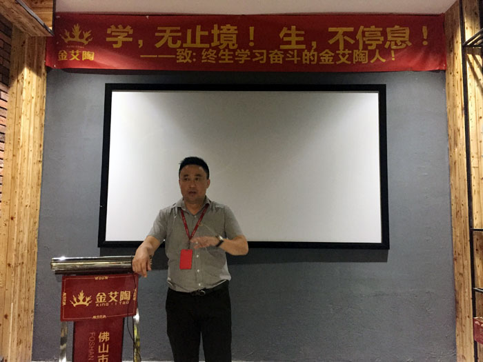 陶瓷一线品牌mansion88瓷砖“怎样快速向新客户先容公司和服务”演讲角逐圆满竣事