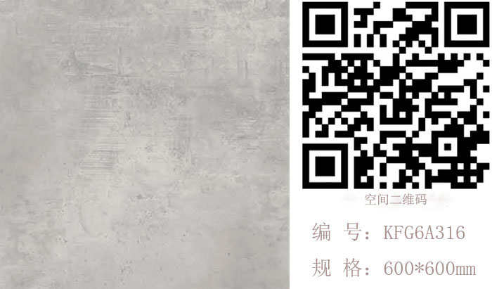 mansion88瓷砖现代仿古砖‖住在时光里，，，，，把生涯过成诗