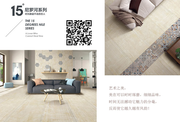 2017年秋季陶博会，，，，，mansion88瓷砖的点，，，，，你GET到了么？？？？？