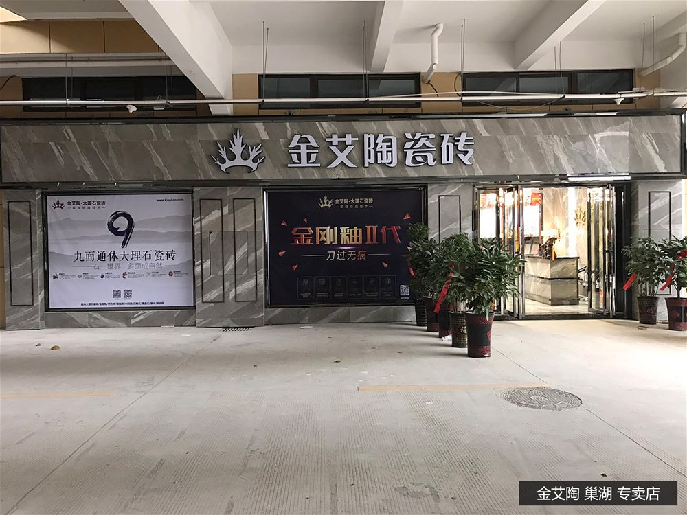 mansion88·明升(中国游)官方网站