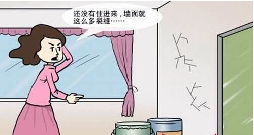 不管是谁家装修，，，，，，遇上墙面泛起裂纹的情形，，，，，，很显然都是让人很是恼火的。。。。。。若是不实时处理的话，，，，，，有的还会继续泛起裂纹，，，，，，伸张开来更是影响整体效果了。。。。。。可是若是处理的话又不知道从何下手，，，，，，着实是很恼火的。。。。。。事实有没有什么处理的方式，，，，，，墙面有裂纹如那里置呢？？？？？？