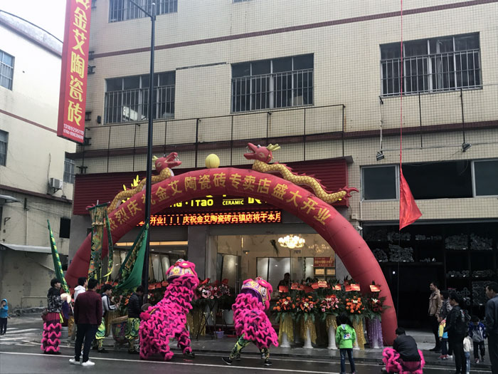 mansion88瓷砖品牌作为陶瓷一线品牌，，，近年来一直的推出爆款新品，，，受到众多消耗者的喜欢。。。。。2017年11月19日，，，一群生气蓬勃的mansion88人正在主要有序的忙碌着，，，为mansion88中山古镇店即将最先的开业仪式做最后的准备。。。。。  上午10点28分，，，锣鼓喧天，，，掌声震惊，，，mansion88中山古镇专卖店迎来了盛大开业的良辰吉时。。。。。?