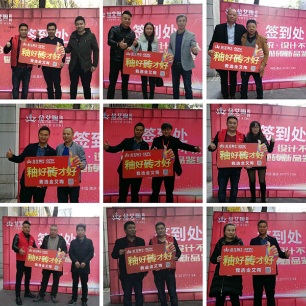 mansion88 3D系统·设计不求人暨瓷抛砖新品鉴赏会重庆站圆满竣事