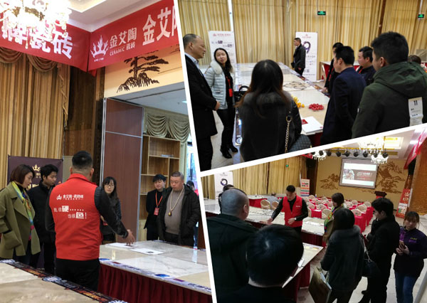 mansion88 3D系统·设计不求人暨瓷抛砖新品鉴赏会重庆站圆满竣事