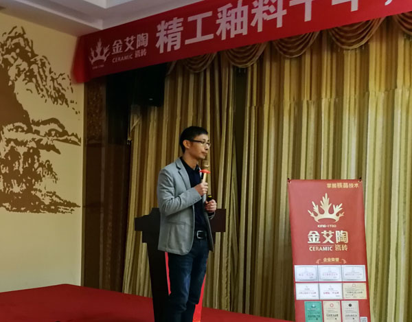 mansion88 3D系统·设计不求人暨瓷抛砖新品鉴赏会重庆站圆满竣事