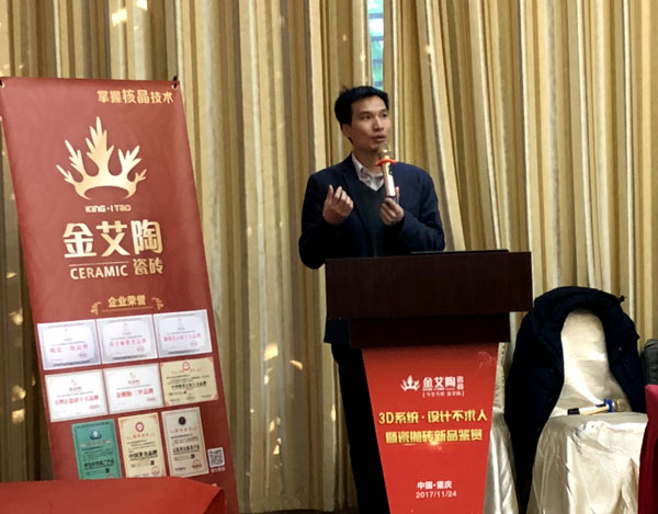 mansion88 3D系统·设计不求人暨瓷抛砖新品鉴赏会重庆站圆满竣事
