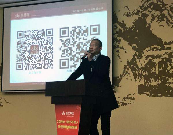 mansion88 3D系统·设计不求人暨瓷抛砖新品鉴赏会重庆站圆满竣事