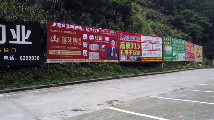  怀揣梦想的80后——mansion88瓷砖 龙川总署理吴金星