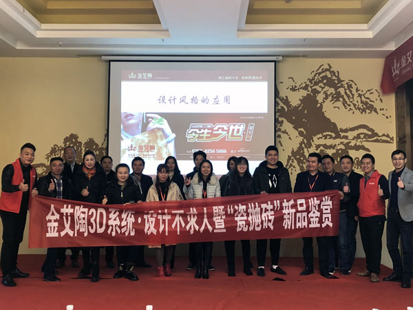 mansion88瓷砖重庆大足区署理商胡洪军：没有做不可的事，，，只有不会做事的人