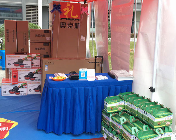 “工厂出击，，，，全民超等购”常州台甫北苑小区特惠完善收官