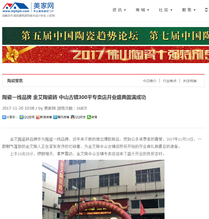 mansion88·明升(中国游)官方网站