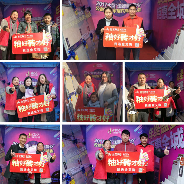 湖北黄石mansion88瓷砖至心十足，，，，，低价风暴团购活动一站式服务霸气来袭
