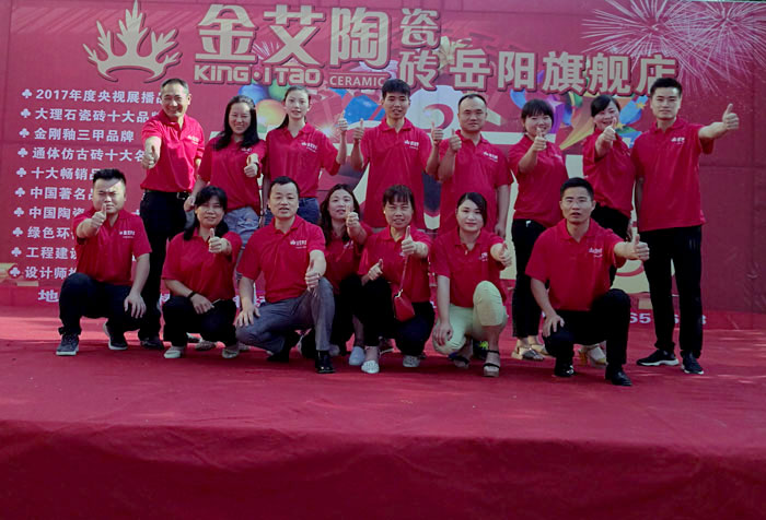 mansion88瓷砖 湖南岳阳总署理秦志雄：梦想趁年华  有梦就去追