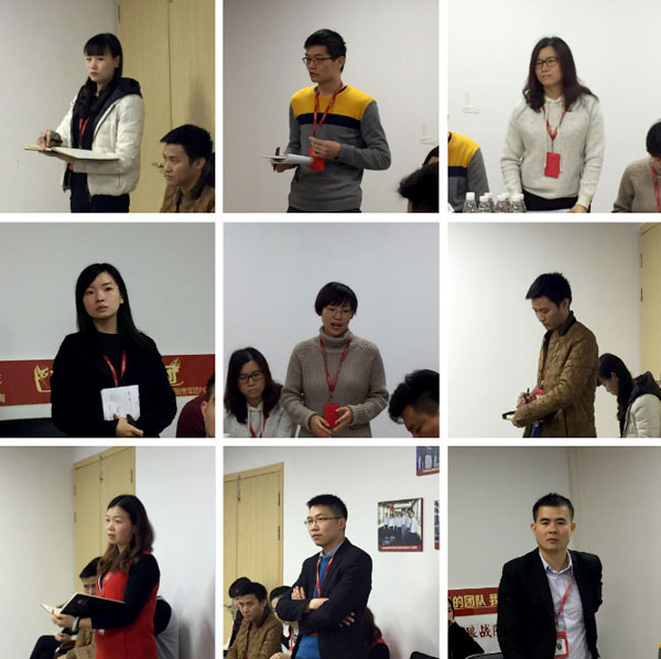 幸福是奋斗出来的！——mansion88团队12月总结会