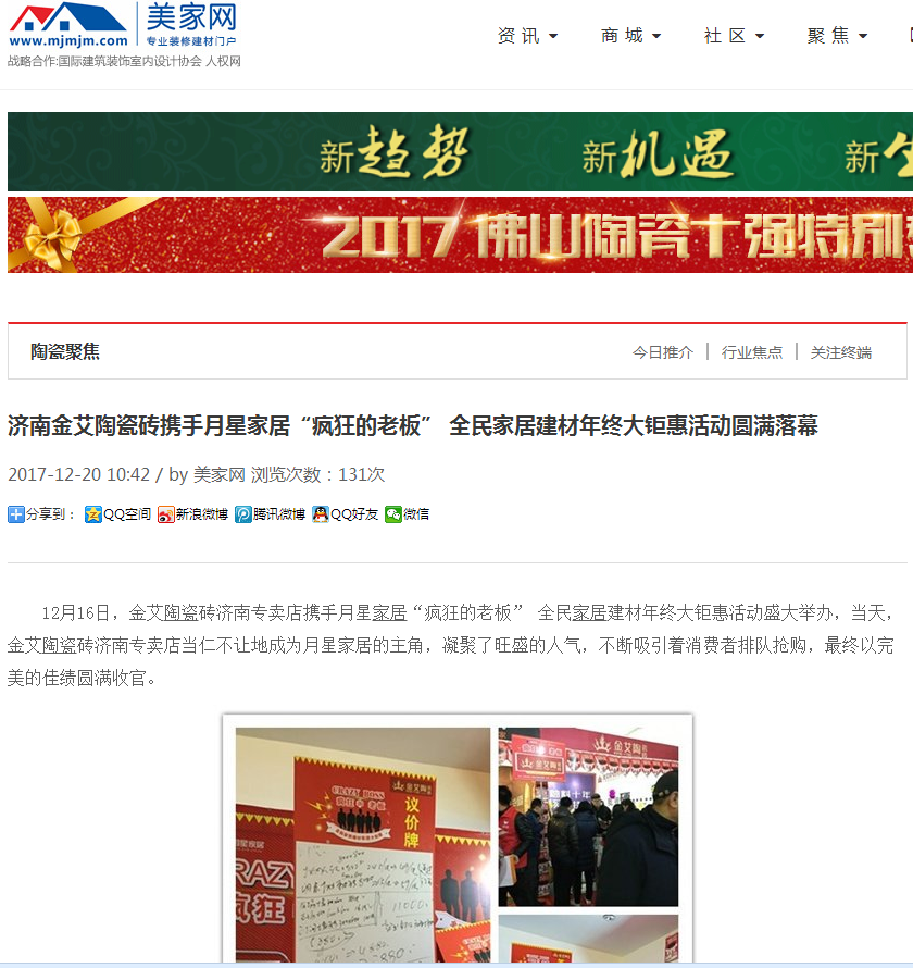 mansion88·明升(中国游)官方网站