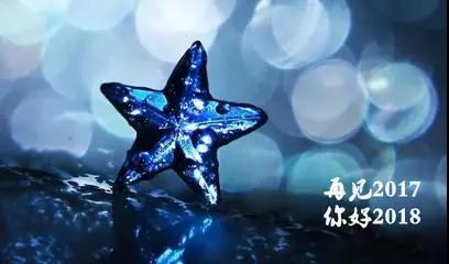 更多精彩，，，，，就让我们相约佛山，，，，，  相约2018.1.12~~~