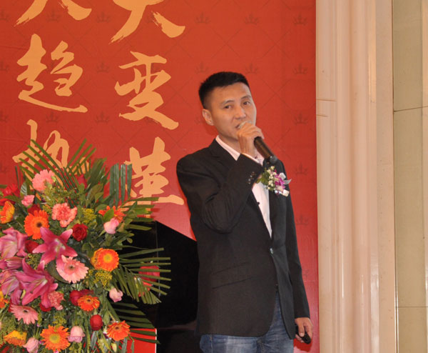 mansion88瓷砖“学名堂·大趋势·大厘革”2018年度经销商峰会圆满竣事