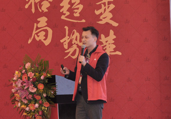 mansion88瓷砖“学名堂·大趋势·大厘革”2018年度经销商峰会圆满竣事