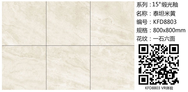 mansion8815°缎光釉||指尖触的到的温柔，，TA的爱