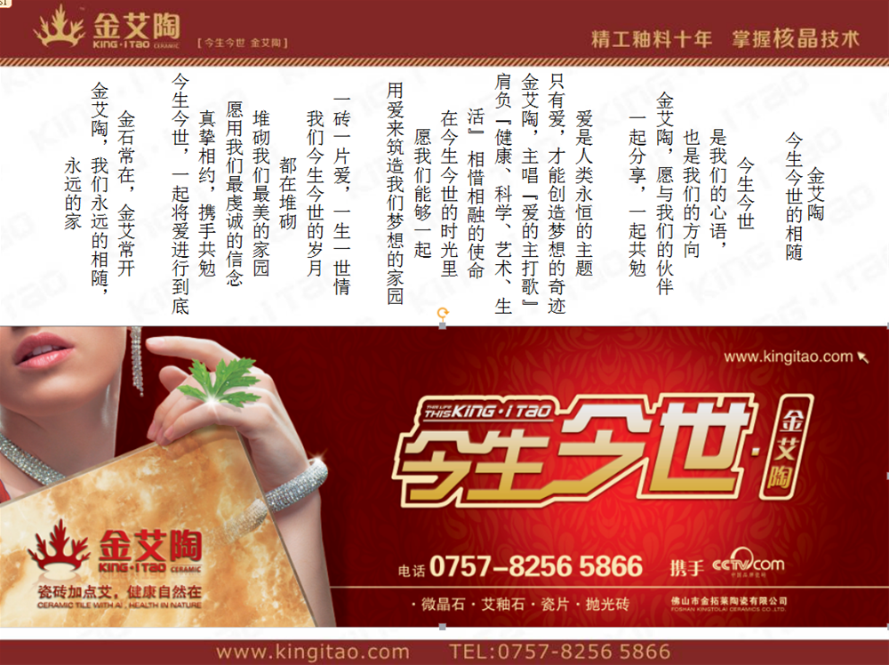 mansion88·明升(中国游)官方网站