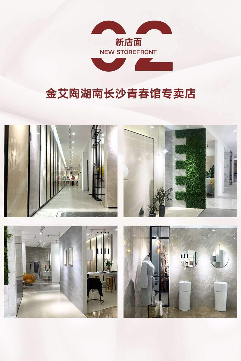 mansion88·明升(中国游)官方网站