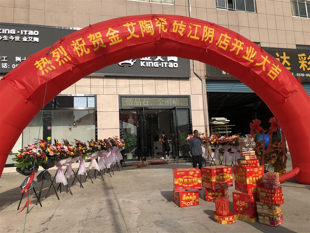 mansion88·明升(中国游)官方网站