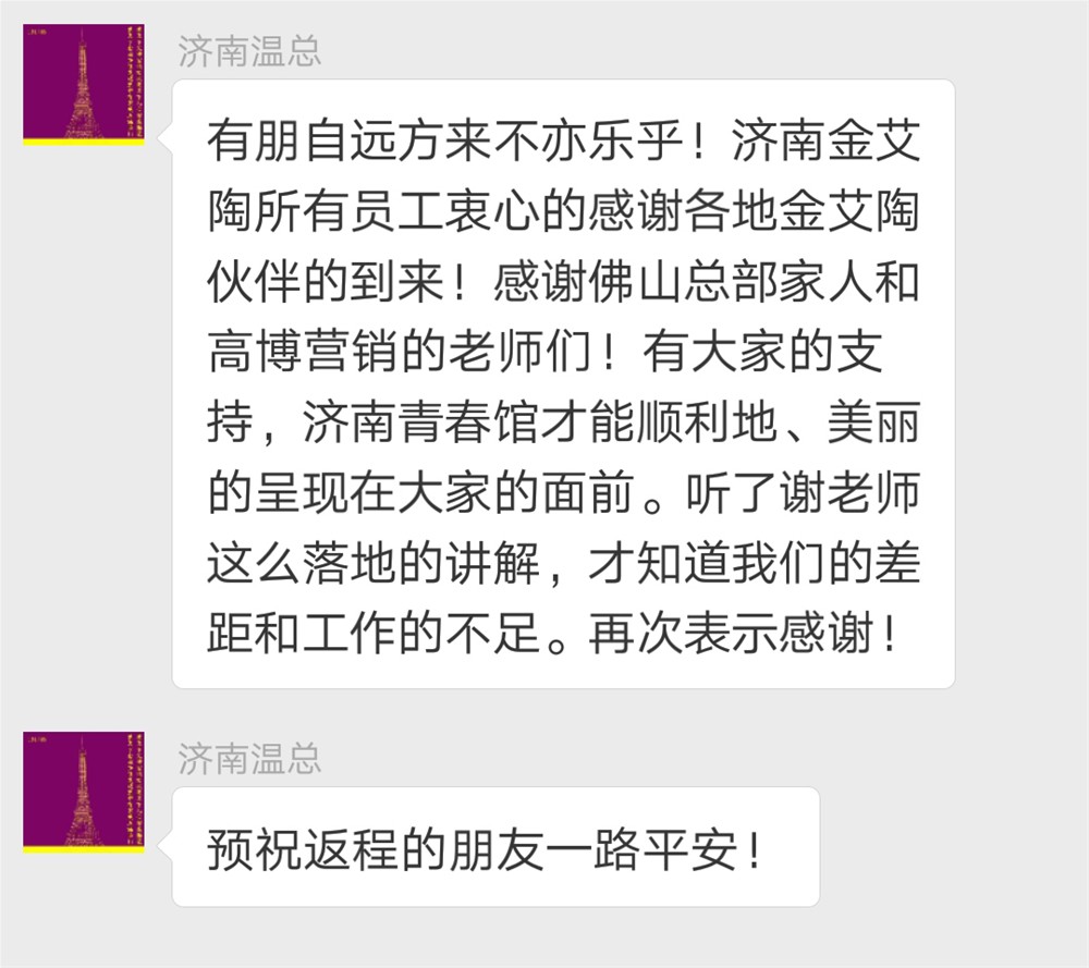 mansion88·明升(中国游)官方网站