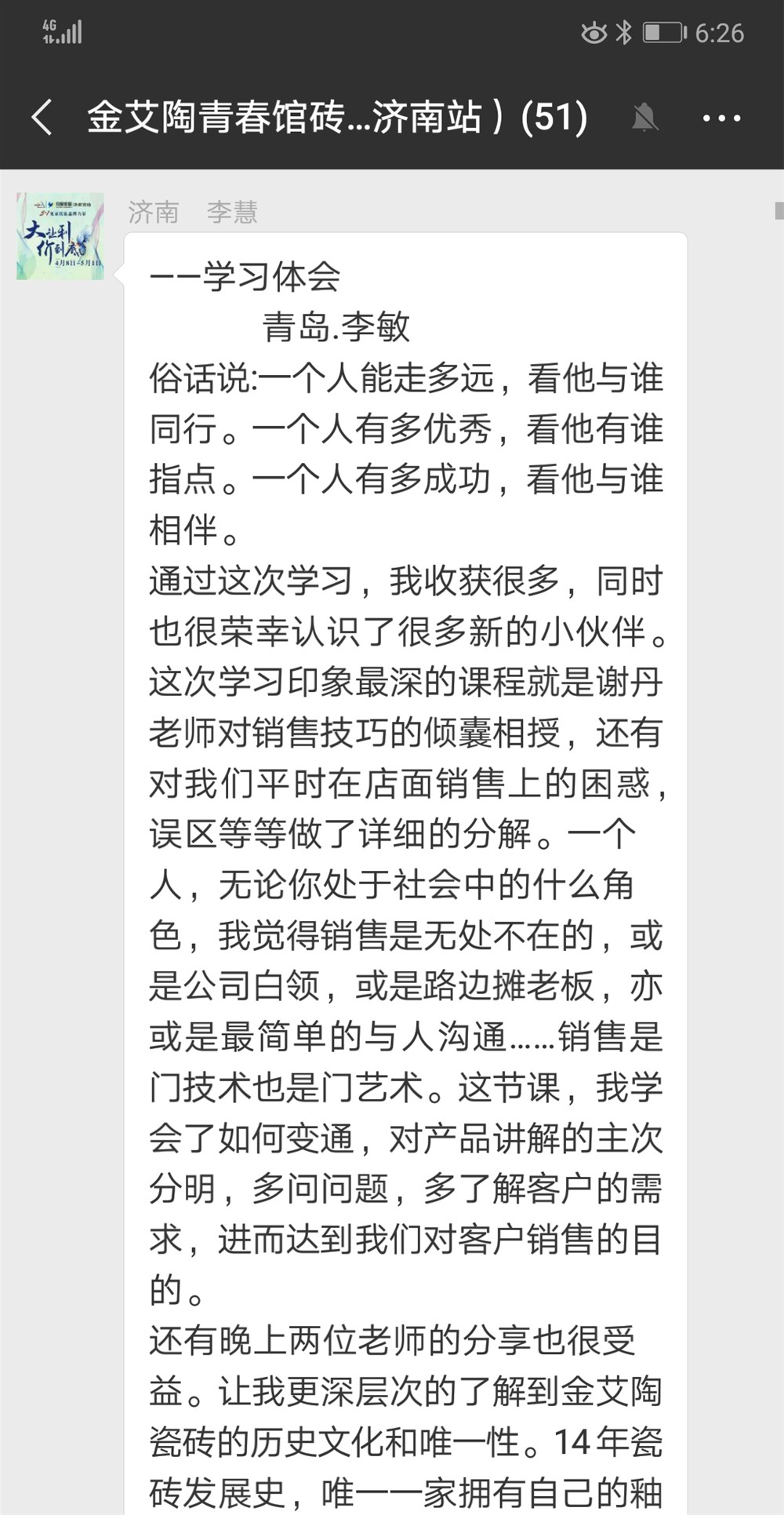 mansion88·明升(中国游)官方网站
