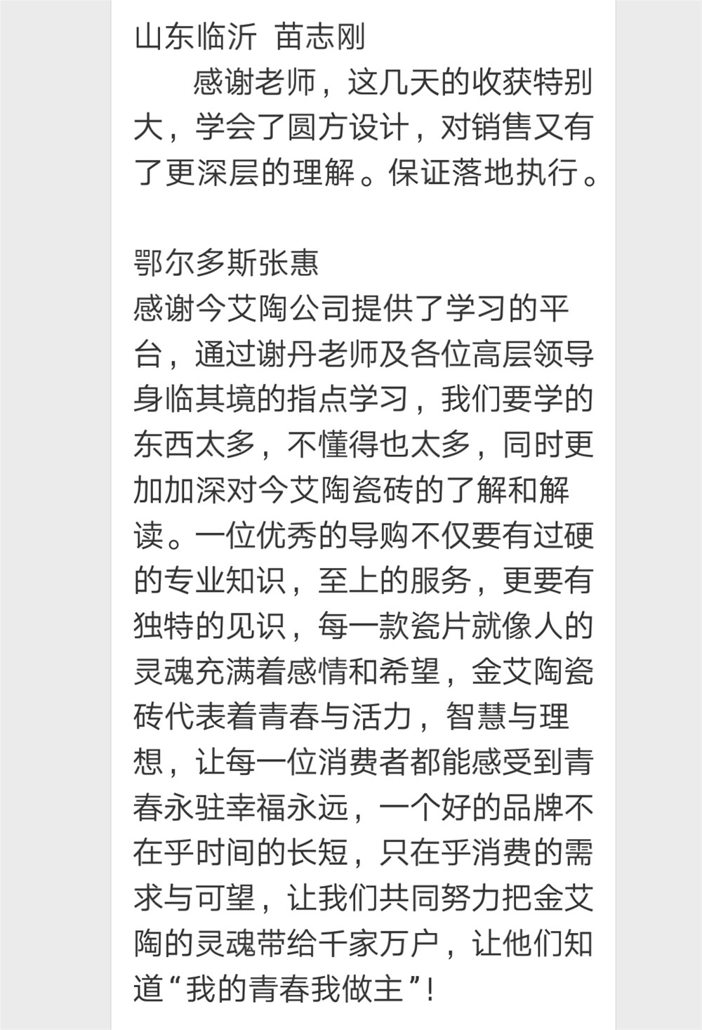 mansion88·明升(中国游)官方网站