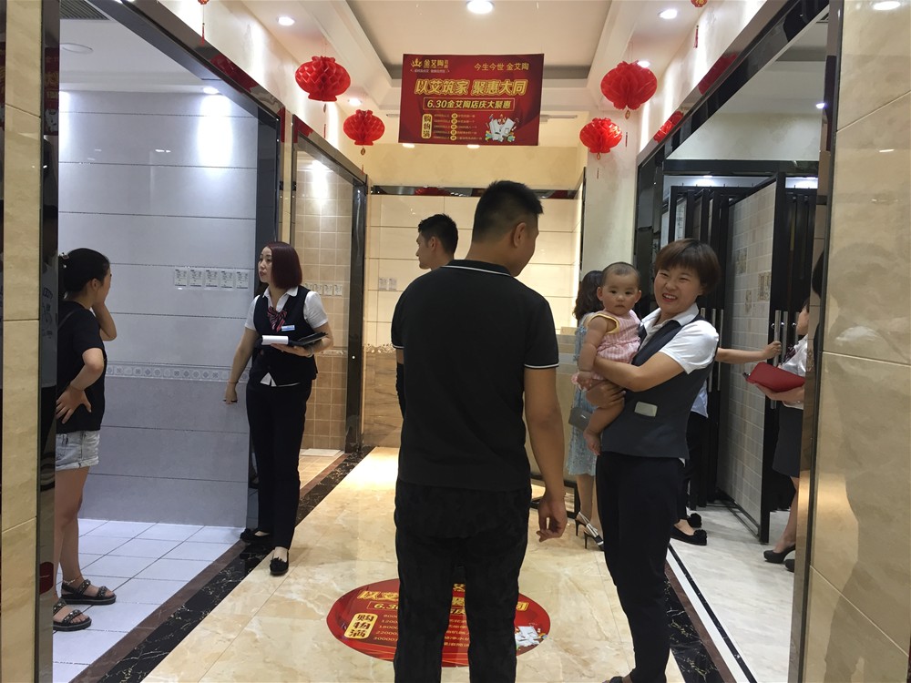 mansion88·明升(中国游)官方网站
