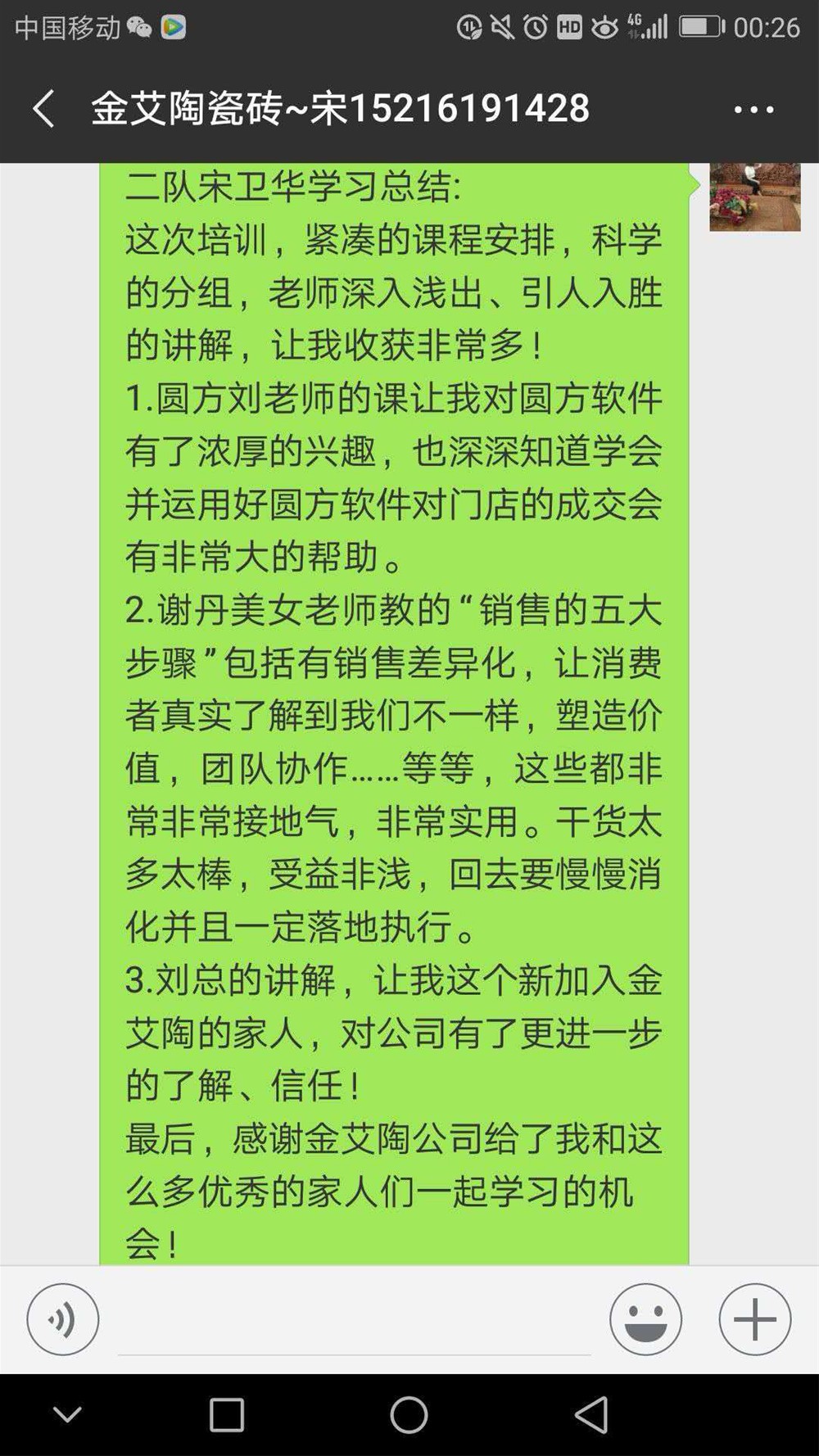 mansion88·明升(中国游)官方网站
