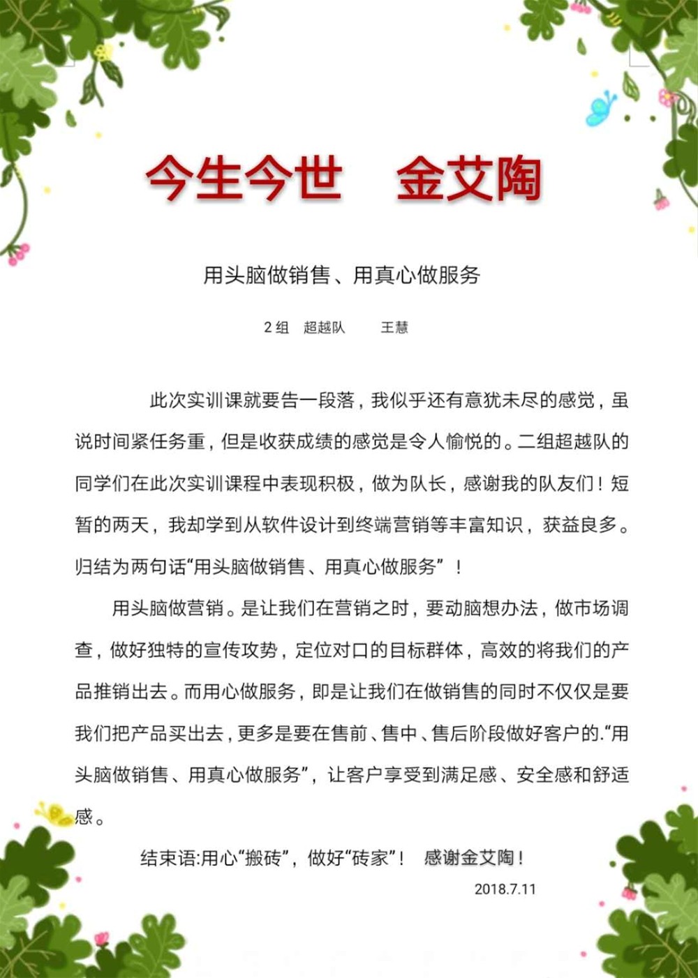 mansion88·明升(中国游)官方网站