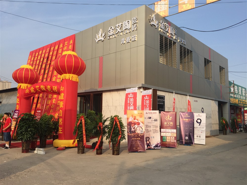 mansion88·明升(中国游)官方网站