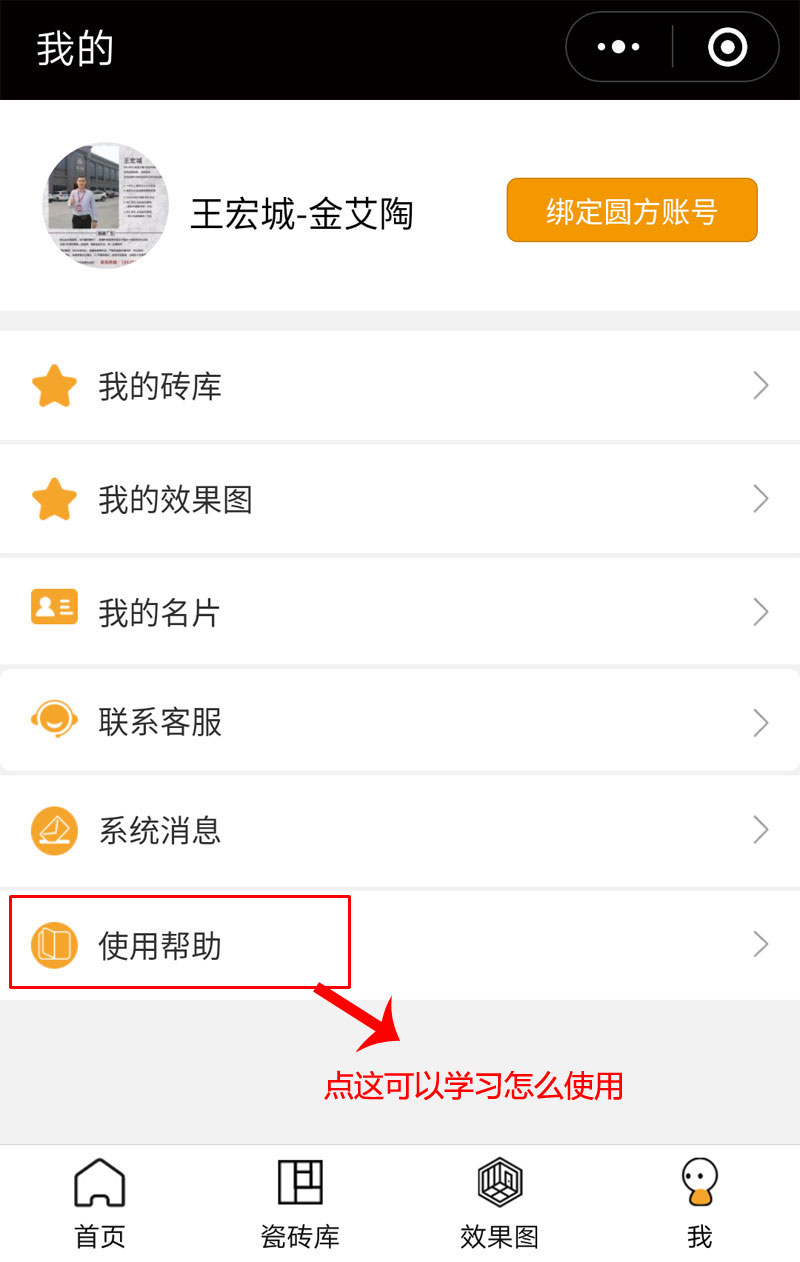 mansion88·明升(中国游)官方网站