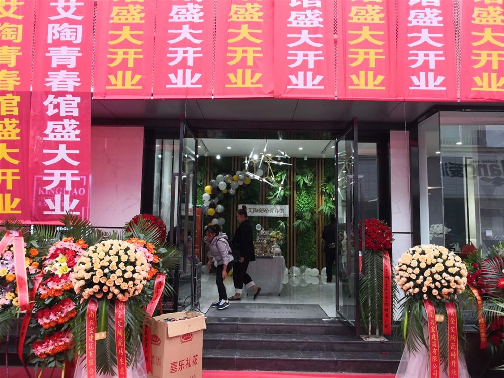 mansion88·明升(中国游)官方网站