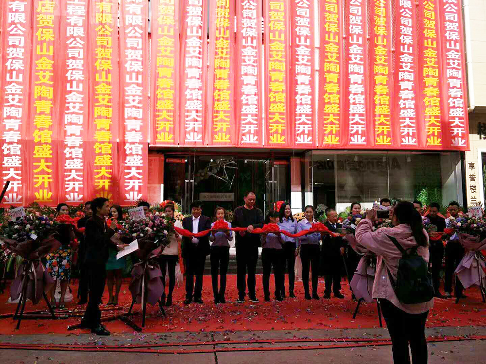 mansion88·明升(中国游)官方网站