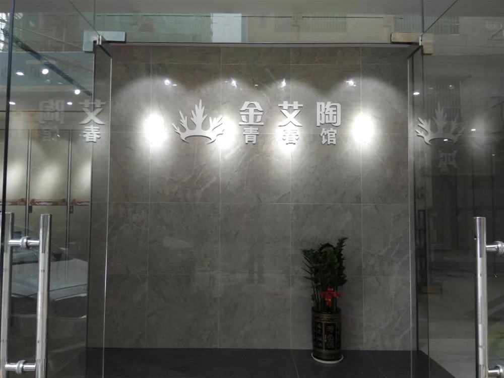 mansion88·明升(中国游)官方网站