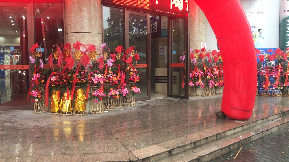 mansion88·明升(中国游)官方网站