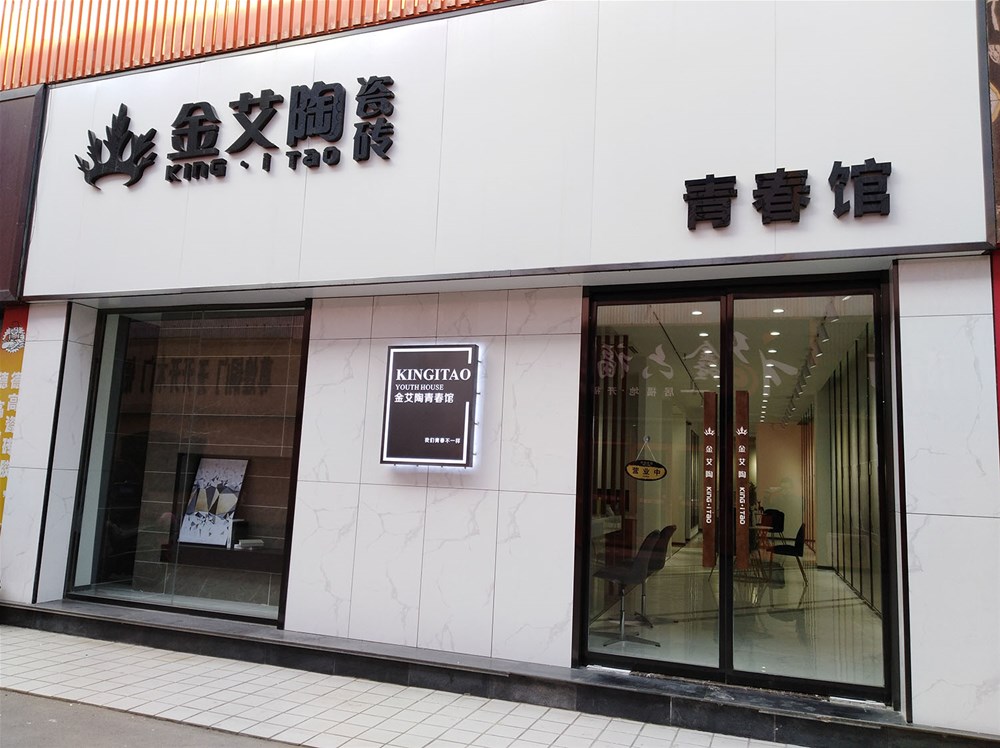 mansion88·明升(中国游)官方网站