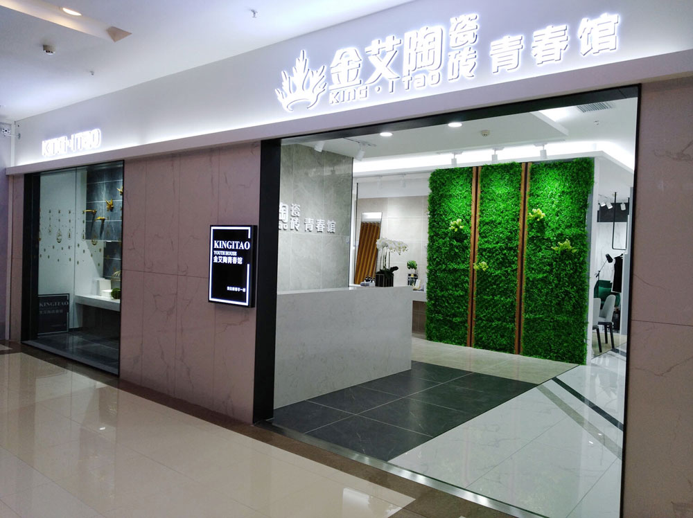 mansion88·明升(中国游)官方网站