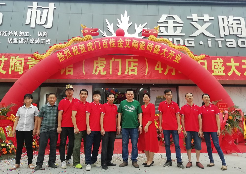 mansion88·明升(中国游)官方网站