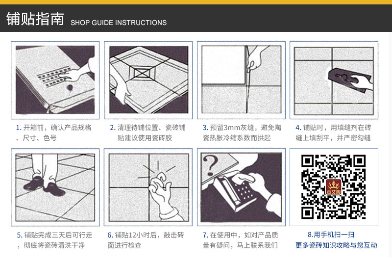mansion88·明升(中国游)官方网站