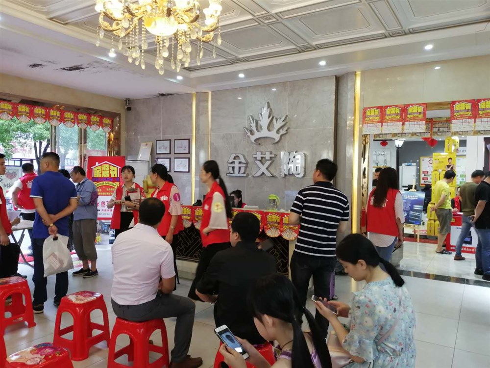 mansion88·明升(中国游)官方网站