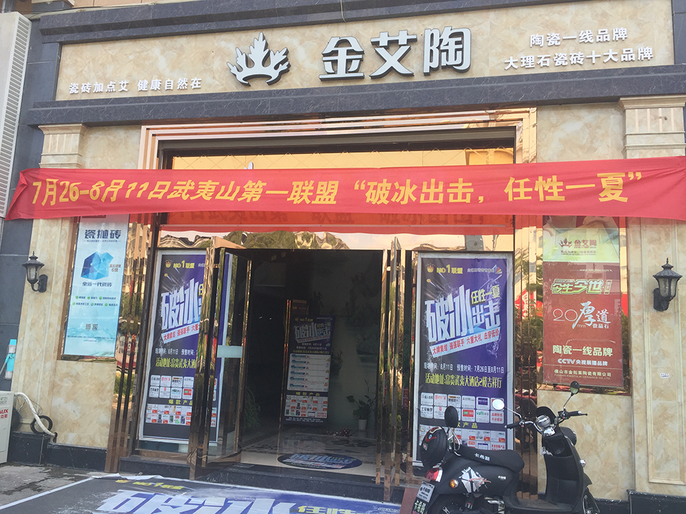 mansion88·明升(中国游)官方网站