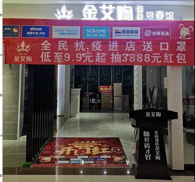 mansion88·明升(中国游)官方网站