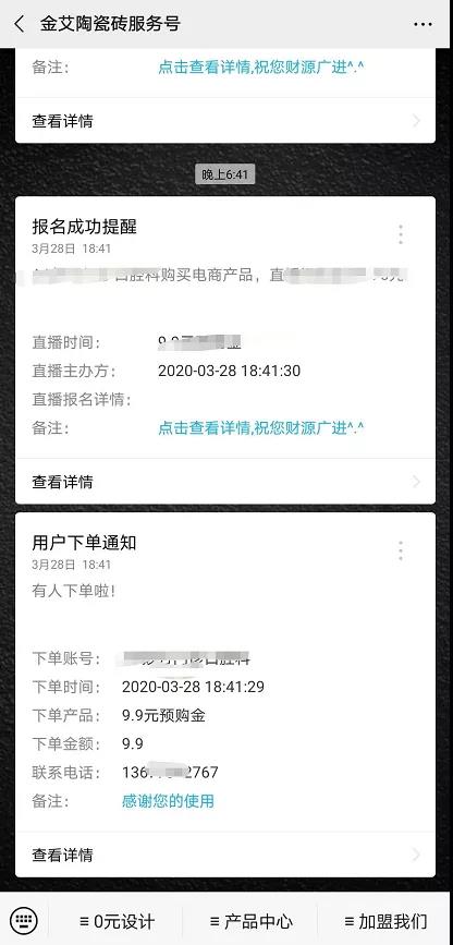 mansion88·明升(中国游)官方网站