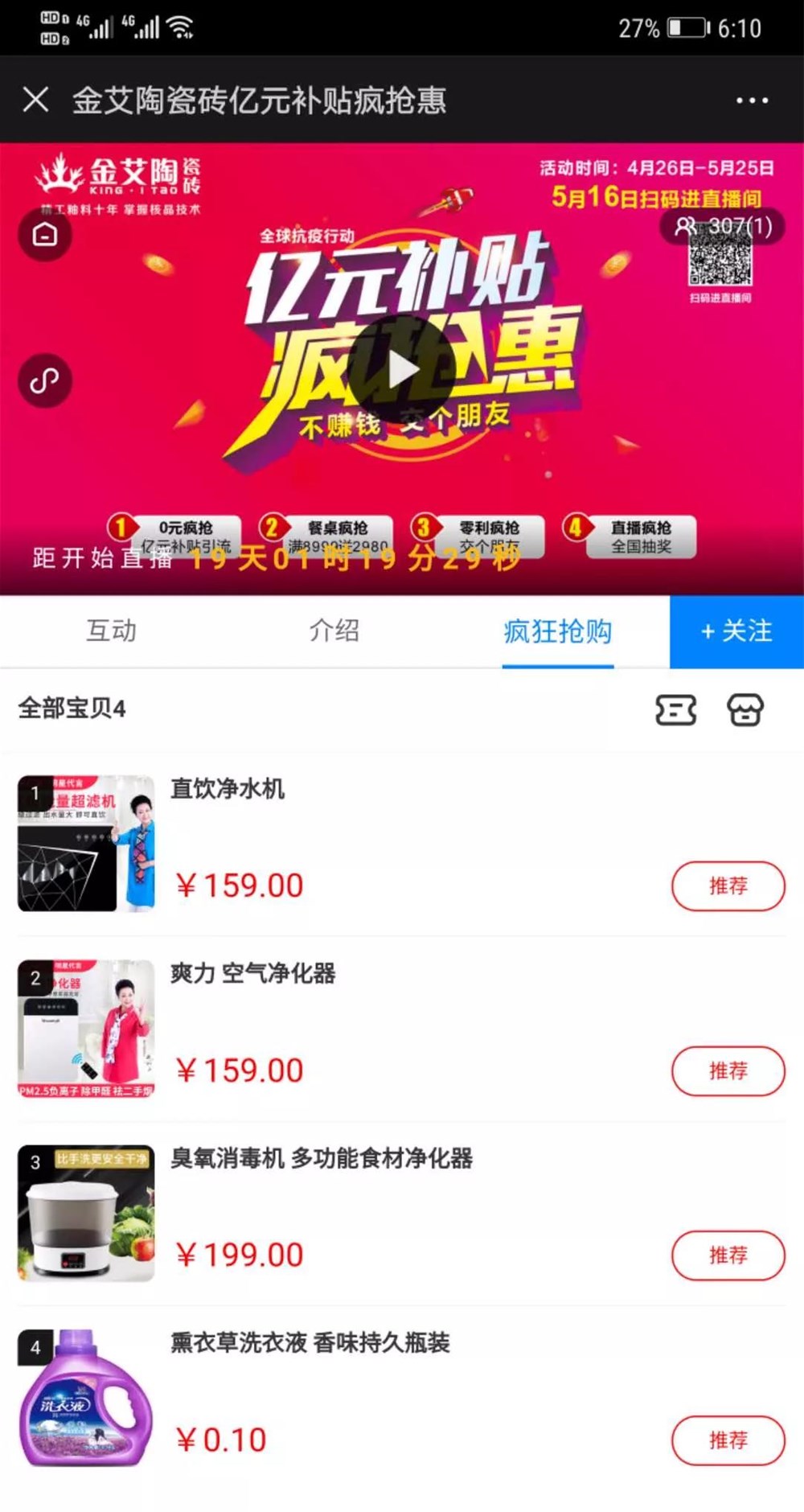 mansion88·明升(中国游)官方网站